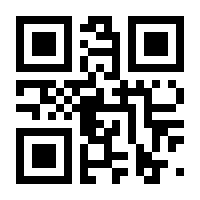 QR-Code zur Seite https://www.isbn.de/9783930719099