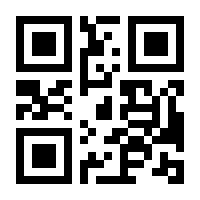 QR-Code zur Seite https://www.isbn.de/9783930720910