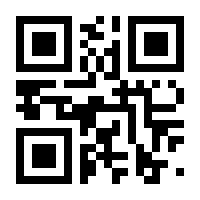 QR-Code zur Seite https://www.isbn.de/9783930722013