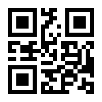 QR-Code zur Seite https://www.isbn.de/9783930726318