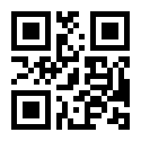 QR-Code zur Seite https://www.isbn.de/9783930726349