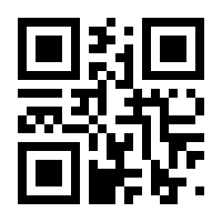 QR-Code zur Seite https://www.isbn.de/9783930727124