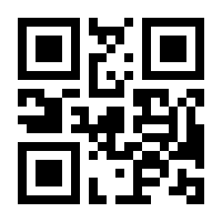 QR-Code zur Seite https://www.isbn.de/9783930735068