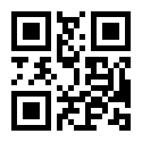 QR-Code zur Seite https://www.isbn.de/9783930735075