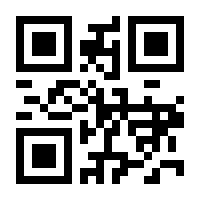 QR-Code zur Seite https://www.isbn.de/9783930735099