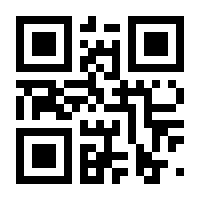 QR-Code zur Seite https://www.isbn.de/9783930735198