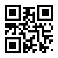 QR-Code zur Seite https://www.isbn.de/9783930736188