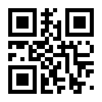 QR-Code zur Seite https://www.isbn.de/9783930748020
