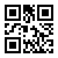 QR-Code zur Seite https://www.isbn.de/9783930752416