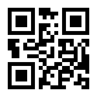 QR-Code zur Seite https://www.isbn.de/9783930758241