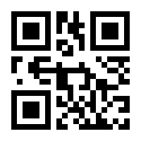 QR-Code zur Seite https://www.isbn.de/9783930758531