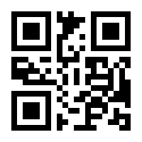QR-Code zur Seite https://www.isbn.de/9783930758838