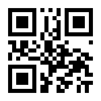 QR-Code zur Buchseite 9783930763313