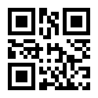 QR-Code zur Seite https://www.isbn.de/9783930775972