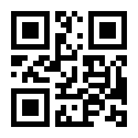 QR-Code zur Buchseite 9783930786749