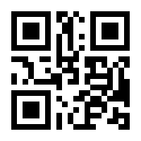 QR-Code zur Seite https://www.isbn.de/9783930786756