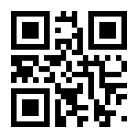 QR-Code zur Seite https://www.isbn.de/9783930798056