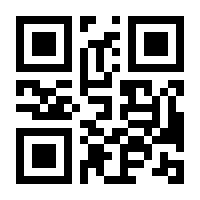 QR-Code zur Seite https://www.isbn.de/9783930803996