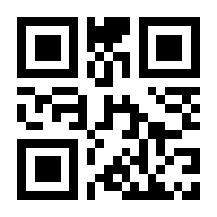QR-Code zur Seite https://www.isbn.de/9783930814336