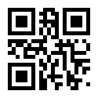 QR-Code zur Seite https://www.isbn.de/9783930818983