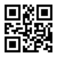QR-Code zur Seite https://www.isbn.de/9783930826773