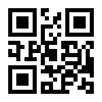 QR-Code zur Seite https://www.isbn.de/9783930829040