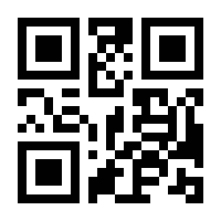 QR-Code zur Seite https://www.isbn.de/9783930830015