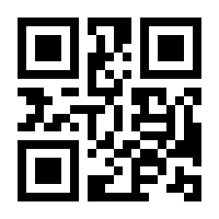 QR-Code zur Seite https://www.isbn.de/9783930830091