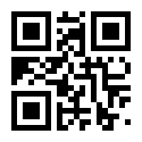 QR-Code zur Seite https://www.isbn.de/9783930830398