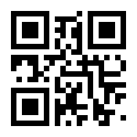 QR-Code zur Seite https://www.isbn.de/9783930830961
