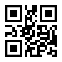 QR-Code zur Seite https://www.isbn.de/9783930831937
