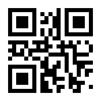 QR-Code zur Seite https://www.isbn.de/9783930841127