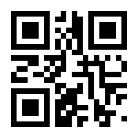 QR-Code zur Seite https://www.isbn.de/9783930857753