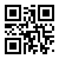 QR-Code zur Buchseite 9783930863327