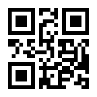 QR-Code zur Seite https://www.isbn.de/9783930872718
