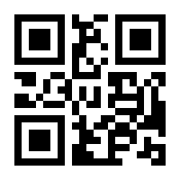 QR-Code zur Seite https://www.isbn.de/9783930882519
