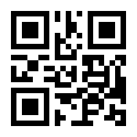 QR-Code zur Seite https://www.isbn.de/9783930883585
