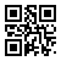 QR-Code zur Seite https://www.isbn.de/9783930883950