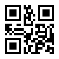 QR-Code zur Seite https://www.isbn.de/9783930888917