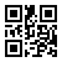QR-Code zur Seite https://www.isbn.de/9783930896271