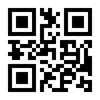 QR-Code zur Seite https://www.isbn.de/9783930908820