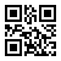 QR-Code zur Seite https://www.isbn.de/9783930916696