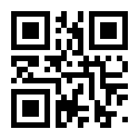 QR-Code zur Seite https://www.isbn.de/9783930920037