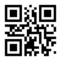 QR-Code zur Seite https://www.isbn.de/9783930927210