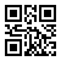 QR-Code zur Seite https://www.isbn.de/9783930932054
