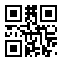 QR-Code zur Seite https://www.isbn.de/9783930932900