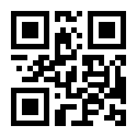 QR-Code zur Seite https://www.isbn.de/9783930933013