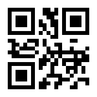 QR-Code zur Seite https://www.isbn.de/9783930933181