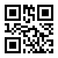 QR-Code zur Seite https://www.isbn.de/9783930938858