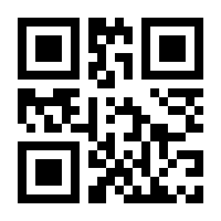 QR-Code zur Seite https://www.isbn.de/9783930938865